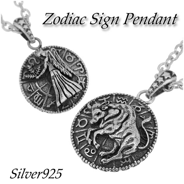 星座 ペンダントヘッド メンズ ブランド 12星座 円盤 ペンダント