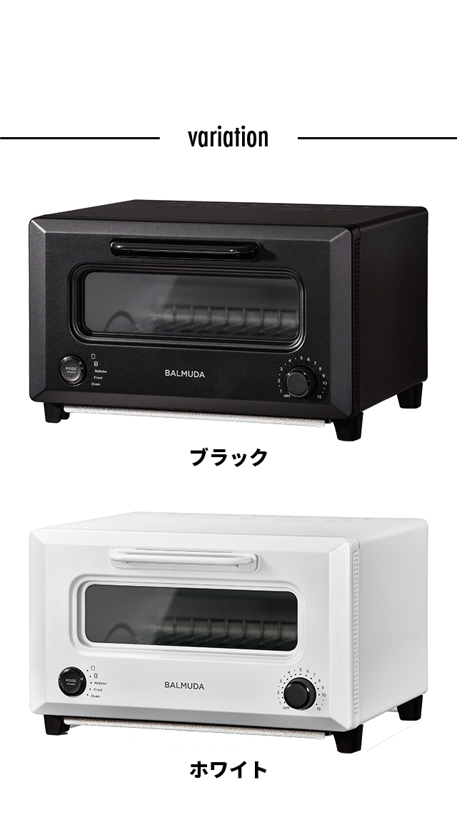 BALMUDA（バルミューダ） トースター リベーカー KTT01JP オーブン