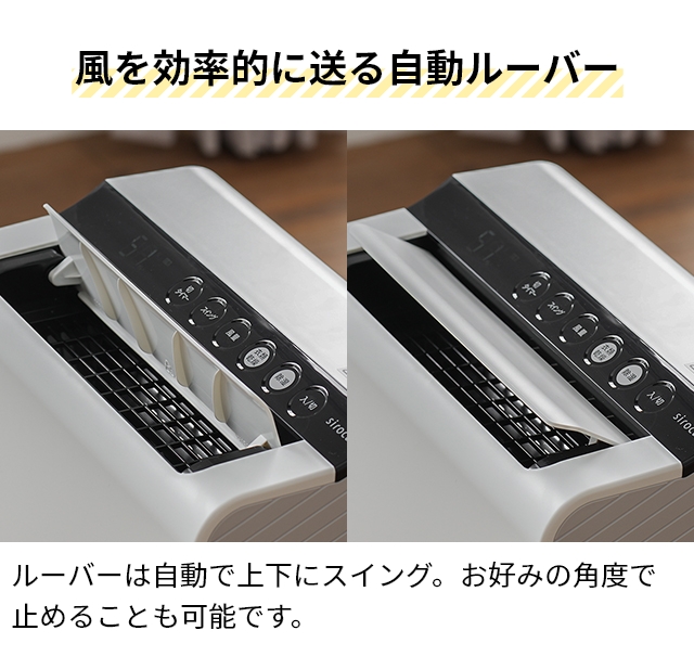 siroca（シロカ） 選べる豪華特典 除湿機 衣類乾燥除湿機 SDD-7D151