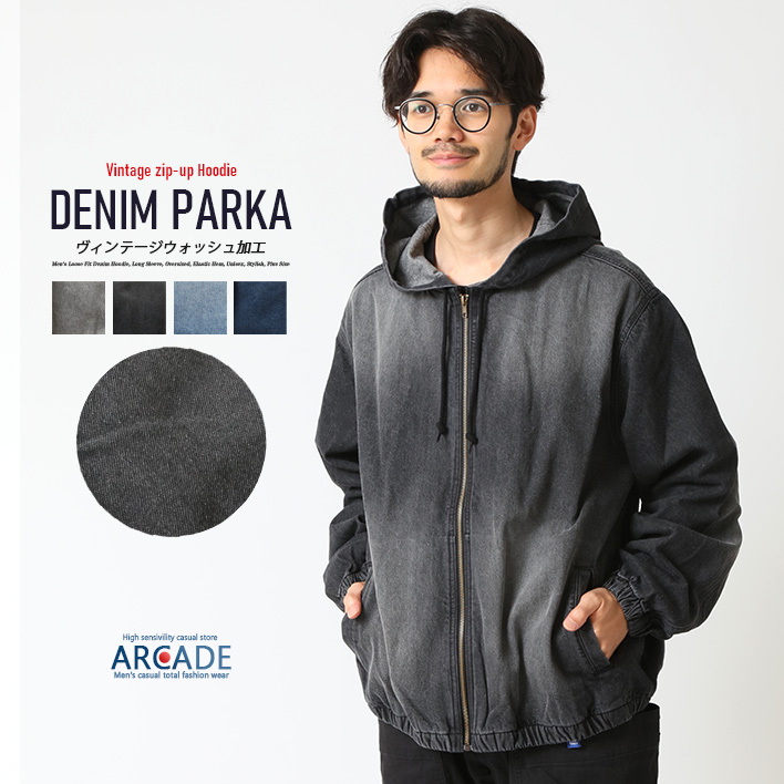 ARCADE（アーケード） デニムパーカー メンズ USEDウォッシュ ゆったり