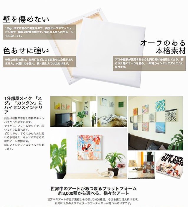 ミニオンズ ファブリックパネル minions 壁掛け 絵 壁に飾る かわいい