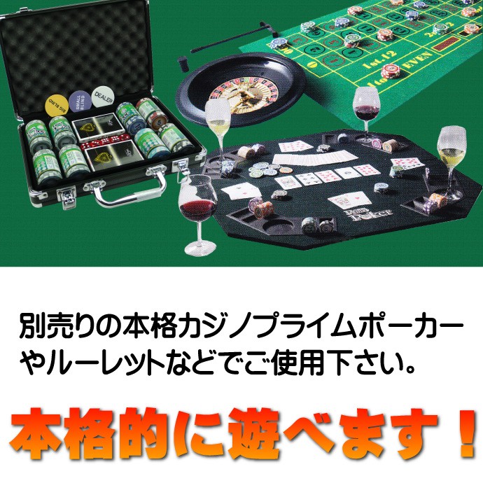 本格カジノチップ1000が20枚 プライムポーカーカジノチップ ポーカー