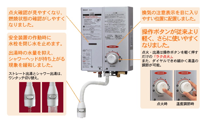 リンナイ（Rinnai） ガス瞬間湯沸かし器 RUS-V51YTB(SL) 元止め式