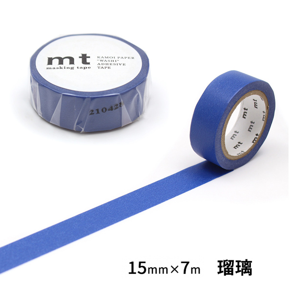 mt（エムティー） マスキングテープ 無地 1.5cm幅 15mm×7m ベーシック