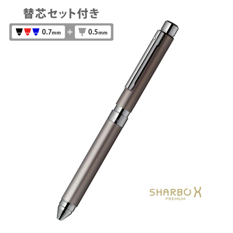 ZEBRA（ゼブラ） （名入れ 多機能ボールペン）シャーボX TS10 10000 多