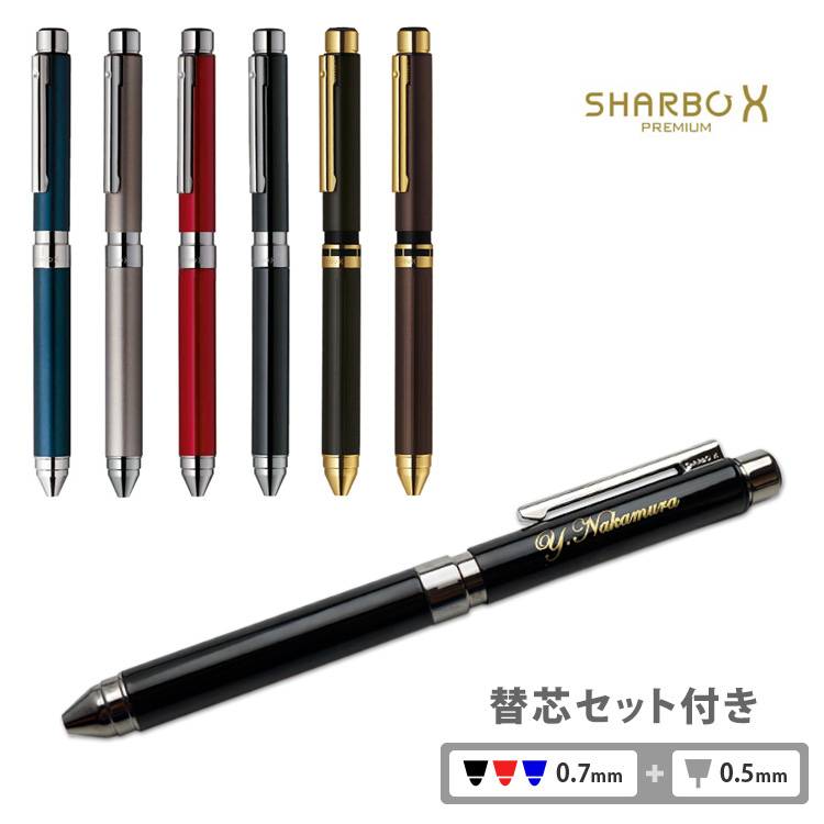 ZEBRA SHARBO ボールペン 40周年記念【完品】 シャーボX40周年限定