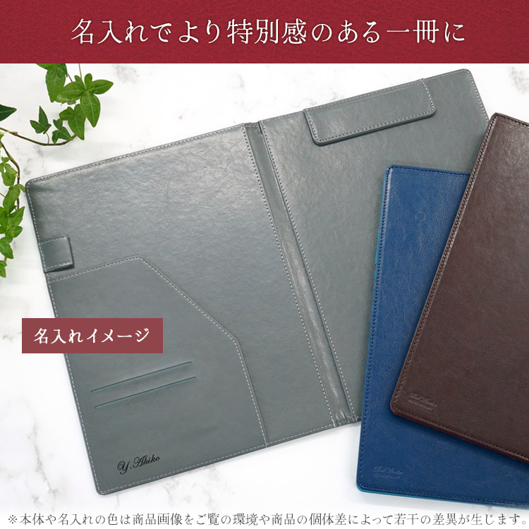 セキセイ 名入れ バインダー A4 ビジネス クリップボード 二つ折り