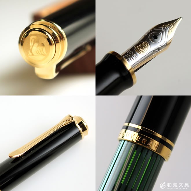 Pelikan（ペリカン） 万年筆 名入れ 無料 スーベレーンM400 グリーン
