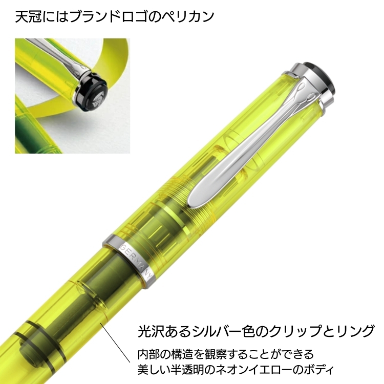 pelikan-0037-i04x.jpg