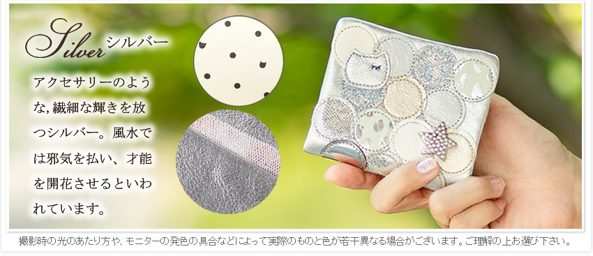 tsumori chisato CARRY（ツモリチサトキャリー） ツモリチサト tsumori