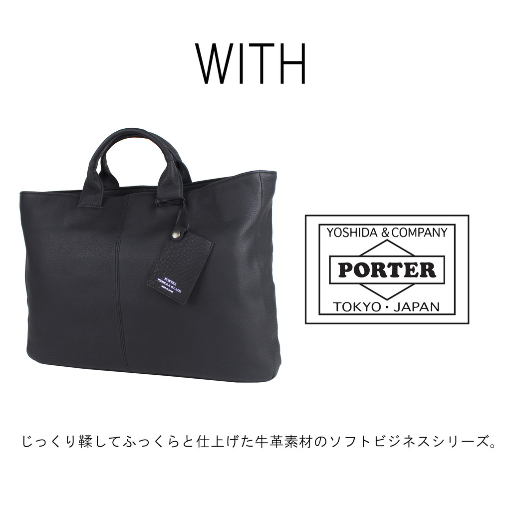 PORTER ポーター ウィズ ブリーフトートバッグ(L) 016-01069 吉田