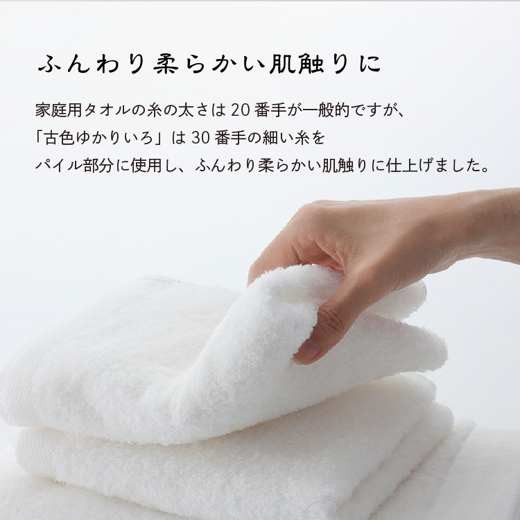 今治タオル（imabari towel） 今治タオル5枚セット（バスタオル2枚