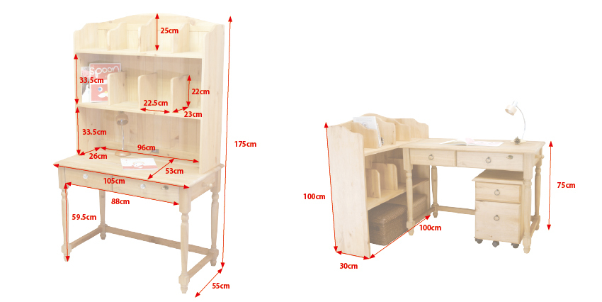 カントリーパイン 学習机 ナチュラルテイスト 本棚付 勉強机 イリデ