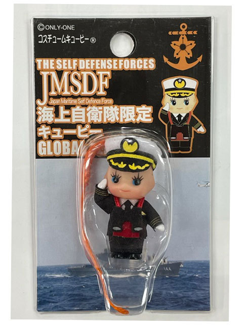 QP海上自衛隊(陸上自衛隊/海自/迷彩/おみやげ/記念品/コスチューム