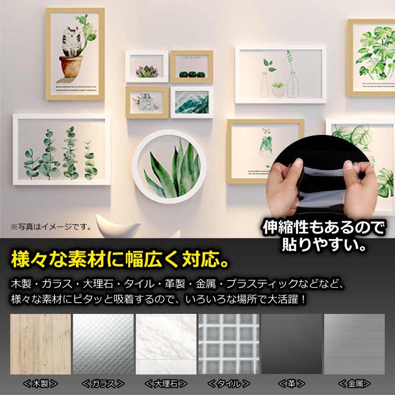 魔法のテープ 水洗い可能 透明両面テープ 幅3cmX長さ3m 粘着 繰り返し