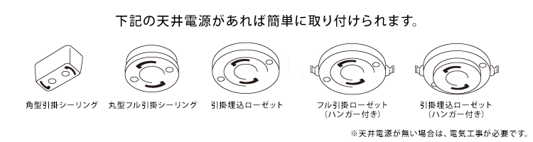 新品 foscarini gregメディアサイズ 引っ掛けシーリング特注仕様