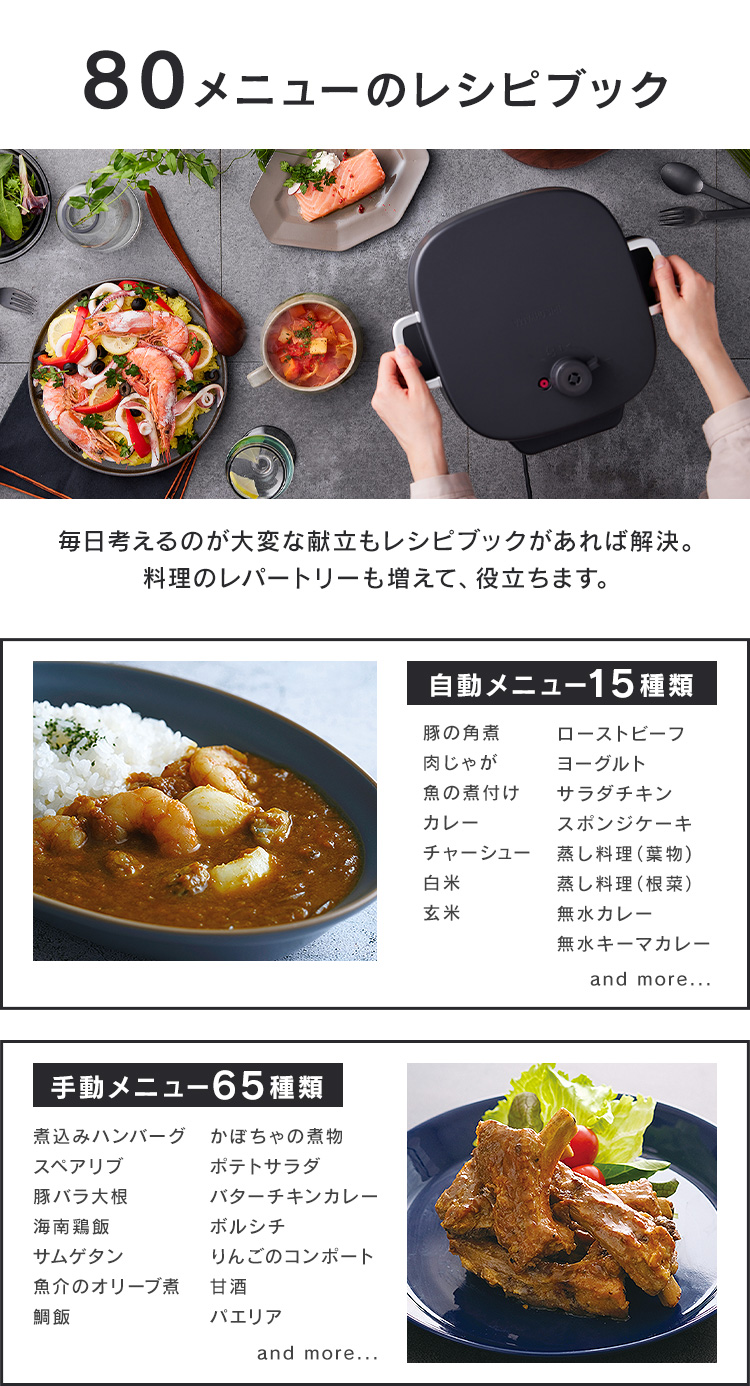 IRIS OHYAMA（アイリスオーヤマ） 電気圧力鍋 3L 3リットル 1台7役