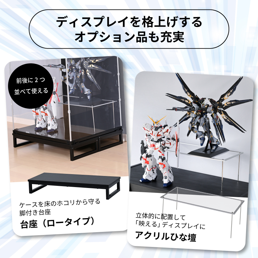 LED AC付 ダブルミラー コレクションケース フィギュアケース 大型