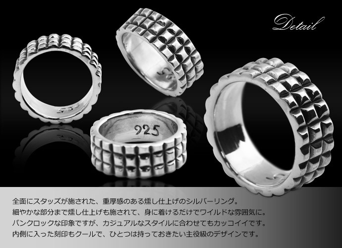 Binich（ビニッチ） スタッズリング メンズ 指輪 シルバー925 名入れ