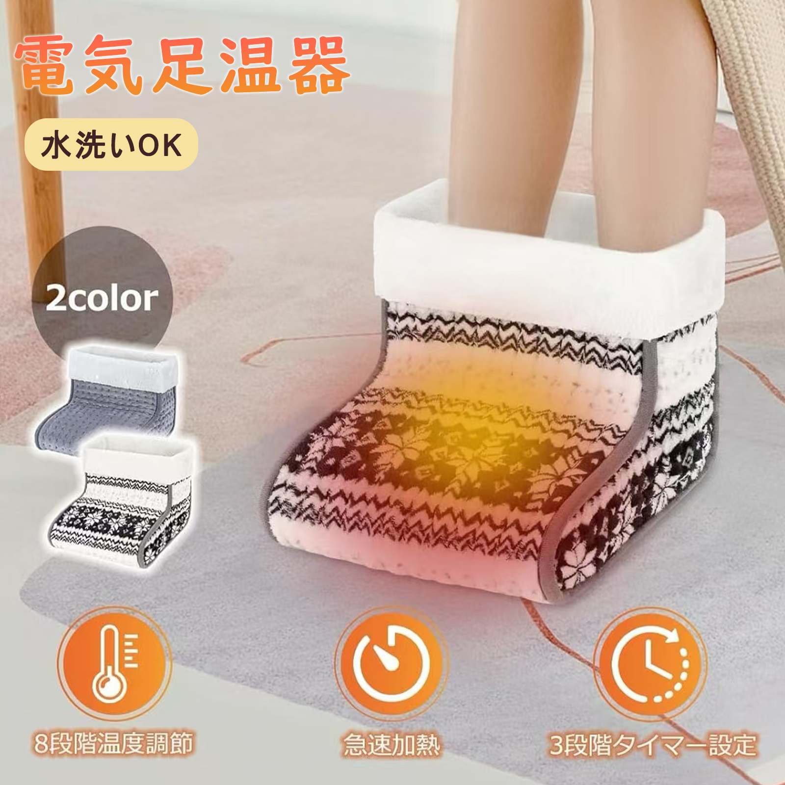 フットウォーマー 電気足温器 足元ヒーター USB式 足温器 冬 充電式 10