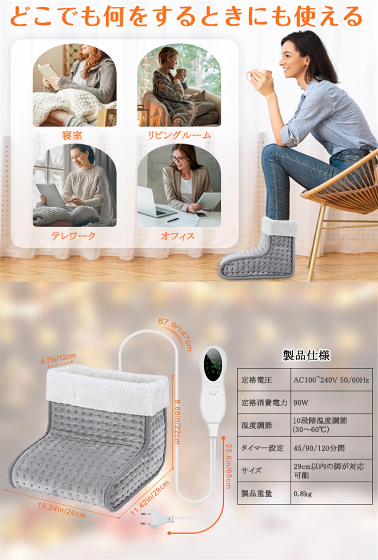 フットウォーマー 電気足温器 足元ヒーター USB式 足温器 冬 充電式 10