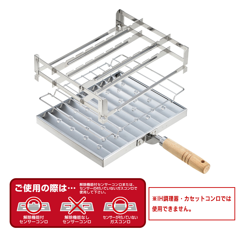 焼き網 日本製 | 金網 魚焼き アミ グリル キッチン バーベキュー