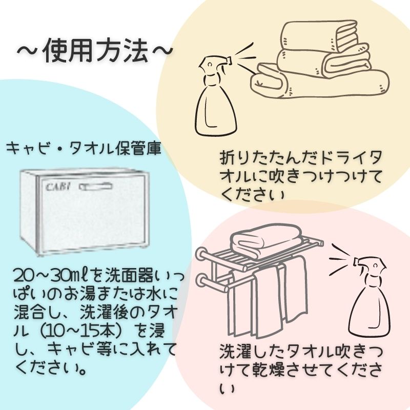 JPコロニア アロマ タオルコロン 1000ml 大容量 業務用 詰め替え