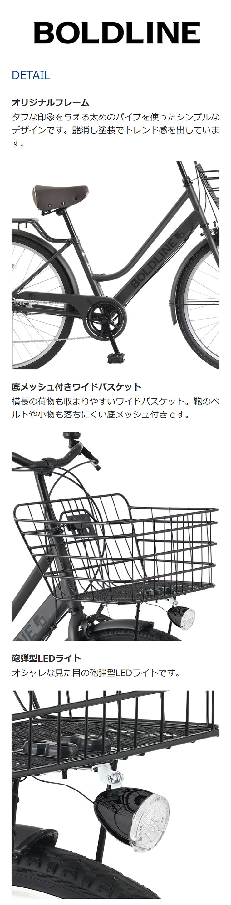 あさひ（asahi） 3/31まで1000円クーポンあり「あさひ」ボールドライン