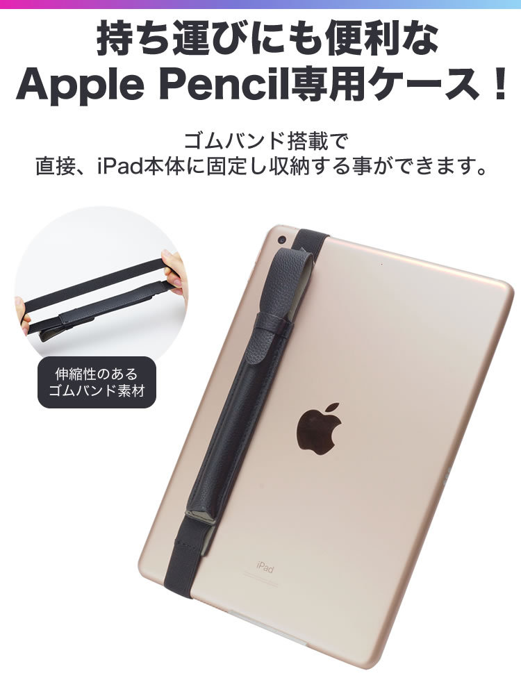 Apple iPad ショップ 9世代 64GB 充電器 ケース アップルペンシル付き