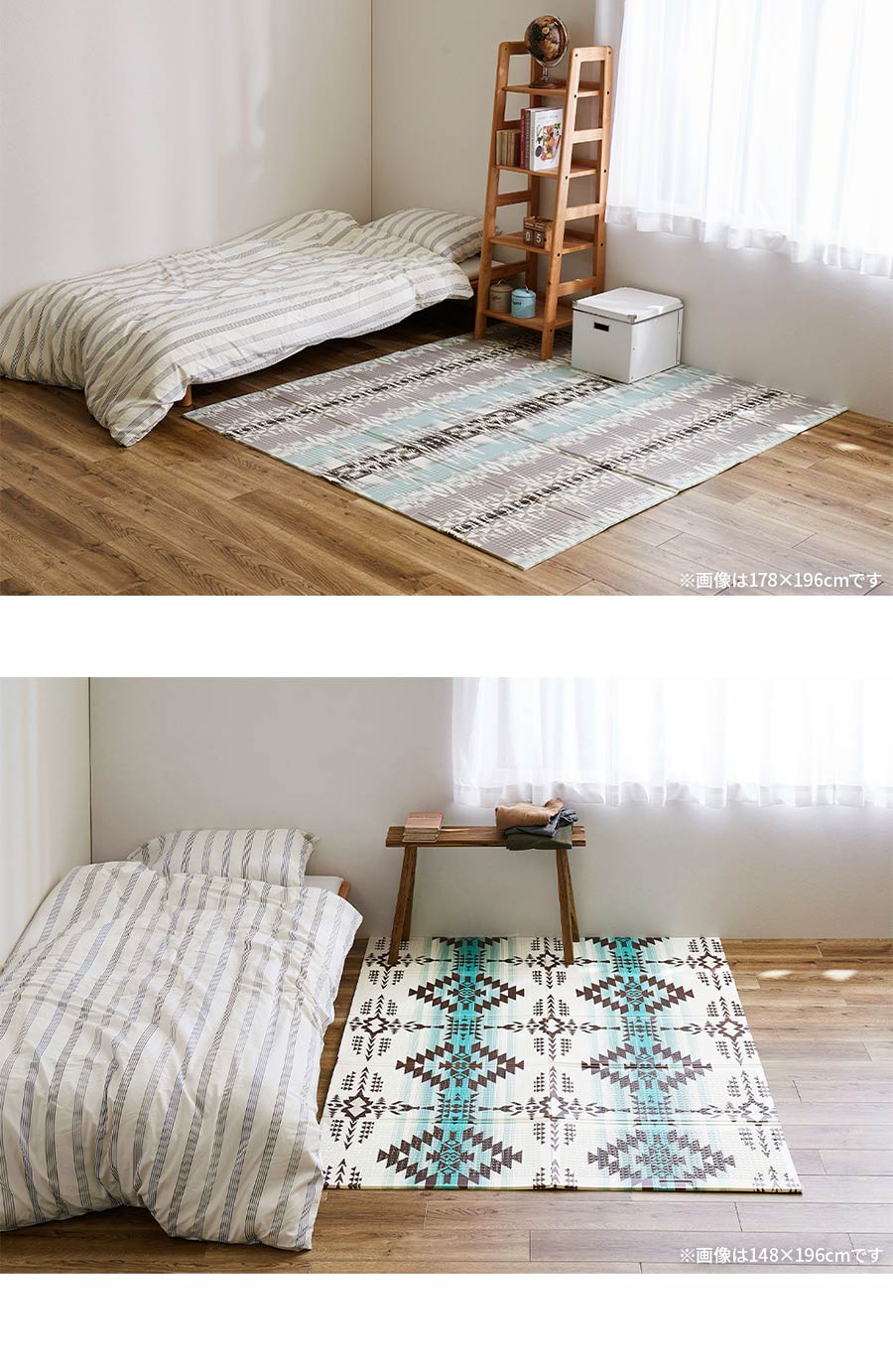 HAGiHARA（萩原） プレイマット 折りたたみ エクスキリム 118×176 cm