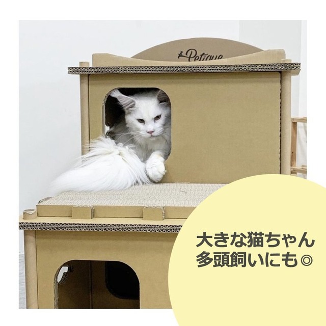 爪とぎ キャットハウス Villa 猫 ねこ ネコ 猫用品 つめとぎ petique