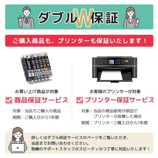 インクのチップス HP 67XXL インクカートリッジ 黒 (増量) + HP 67XL
