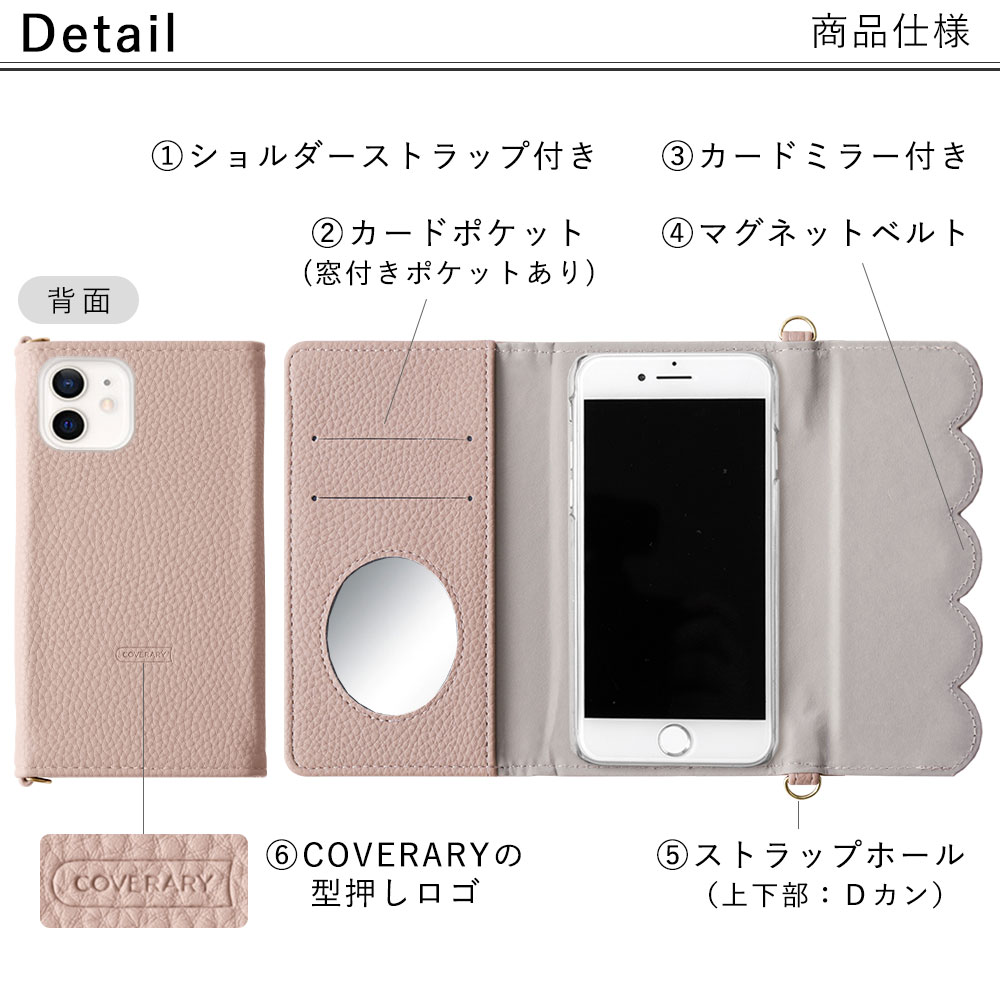 AQUOS sense sense4 basic ケース 手帳型 ショルダー おしゃれ ミラー