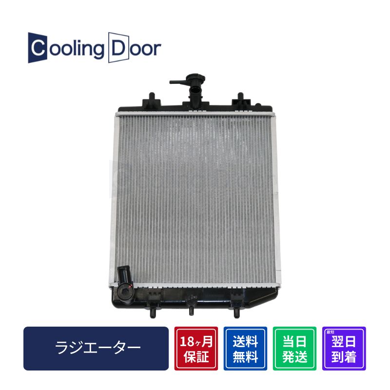 ☆タント コンデンサー＆ラジエター【88460-B2030・16400-B2460