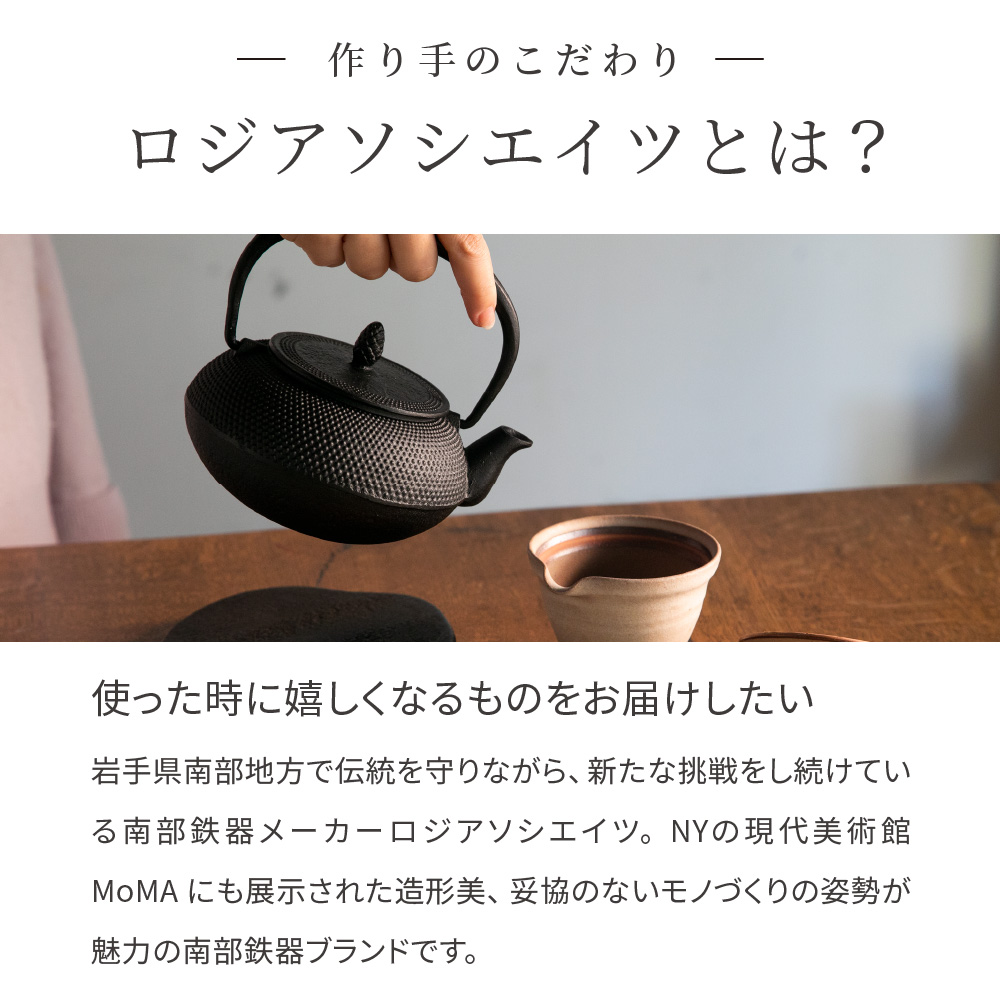 南部鉄器 鉄瓶 アラレ0.6L 黒 直火 伝統工芸 カラー 日本製 北欧