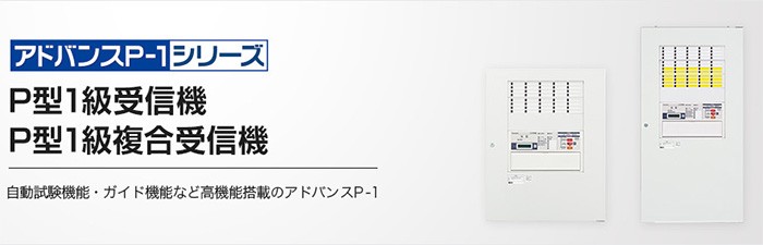 Panasonic（パナソニック） BVE429211 差動式スポット型感知器2種