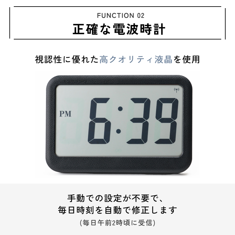 アデッソ（ADESSO） 電波時計 時刻のみ 見やすい シンプル 革風 正確