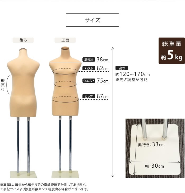 和装トルソー サイズ調整可 約5.8kg 約120〜160cm着付け用 着物 和装
