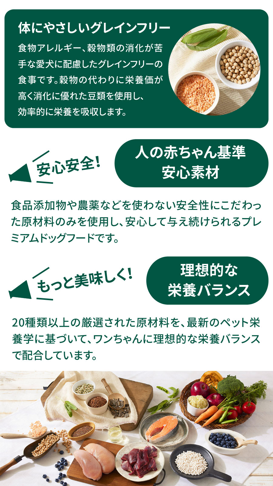 ソルビダ（SOLVIDA） グレインフリー チキン 室内飼育体重管理用 1.8kg