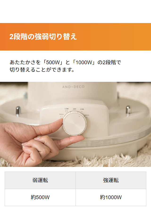 美品AND・DECOカーボンヒーター ベージュ 美品AND・DECOカーボン