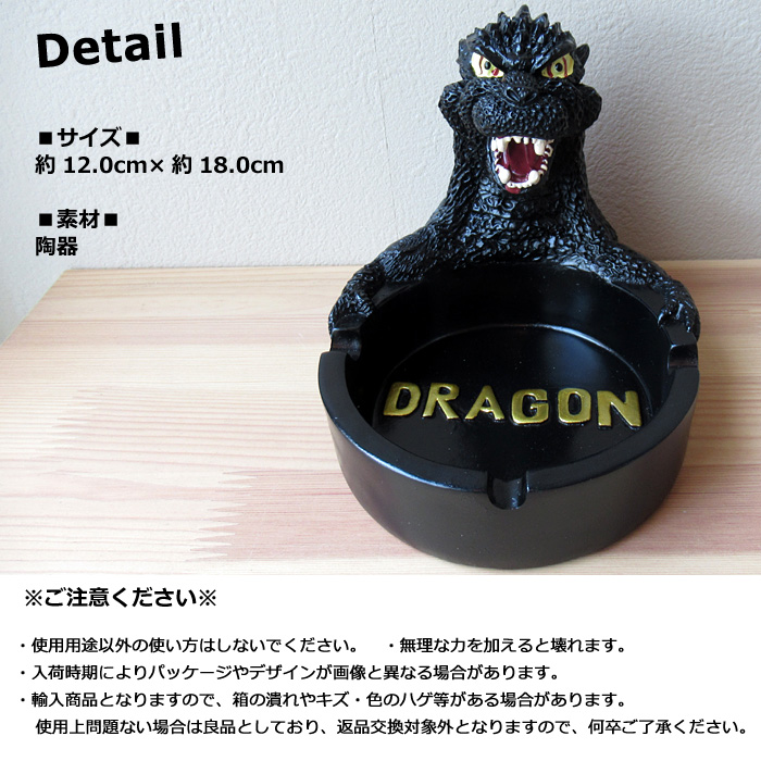 灰皿 怪獣 恐竜 喫煙具 アシュトレイ タバコ 卓上 フタなし かっこいい