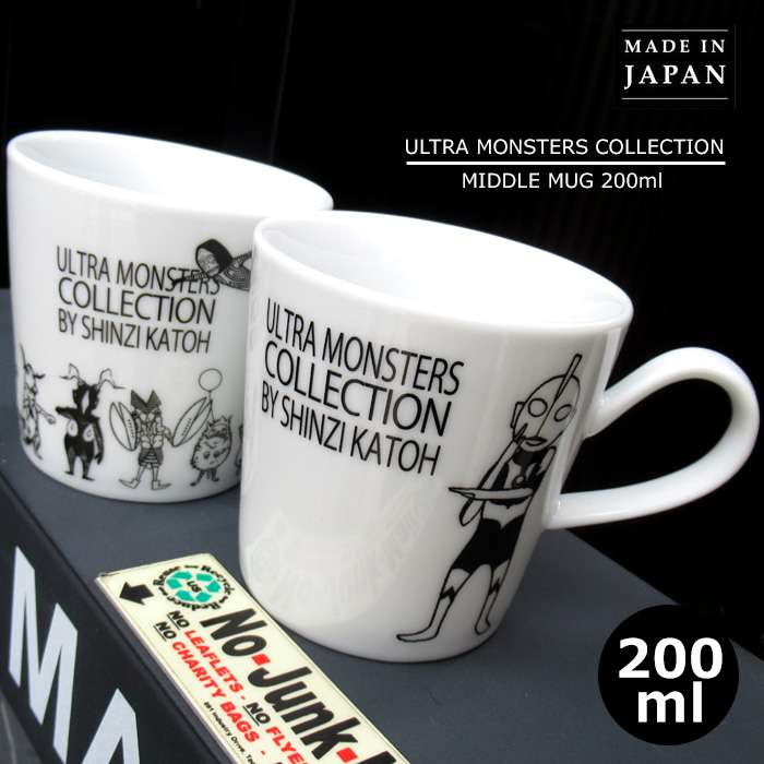 小倉陶器 マグカップ ウルトラマン 200ml 日本製 ウルトラモンスターズ