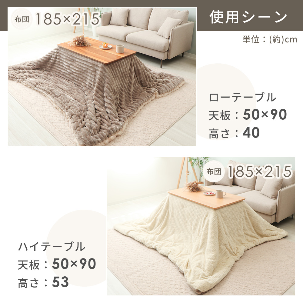 ヤマソロ こたつ布団 リバーシブル 布団 こたつ 掛け 洗える 長方形