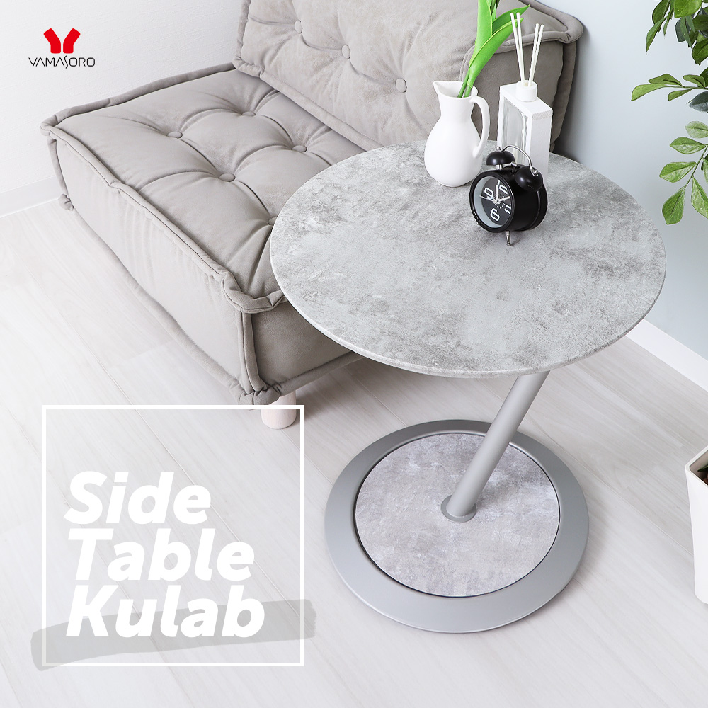 ヤマソロ サイドテーブル 丸 天板 高さ52.5cm 飾り棚 大理石柄