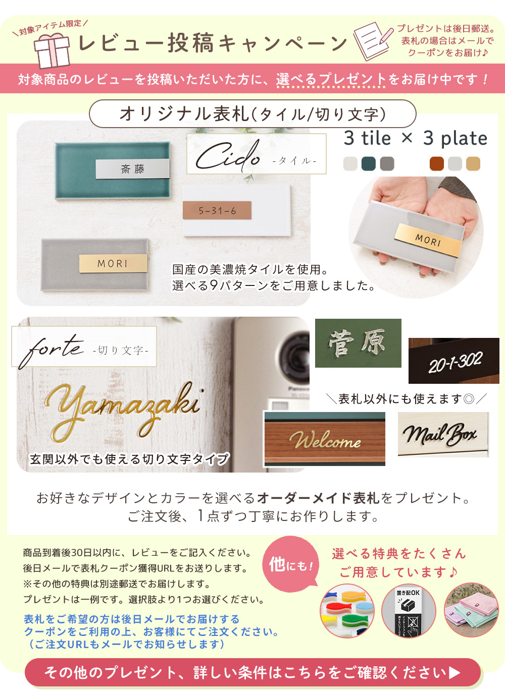 アルミベンチ型宅配ボックス Rebanca(レバンカ) ヤマソロ | ヤマソロ公式
