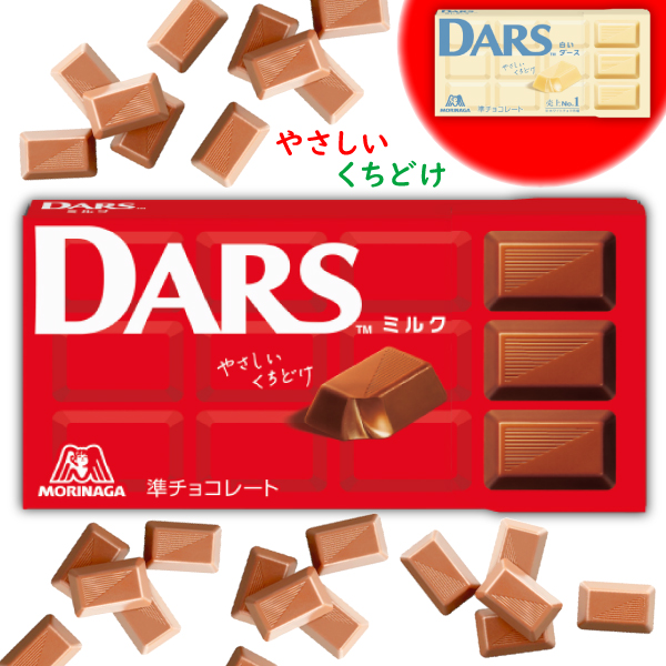 DARS チョコレート 森永 ダース 12粒1箱47g 効果 ギフト カカオ