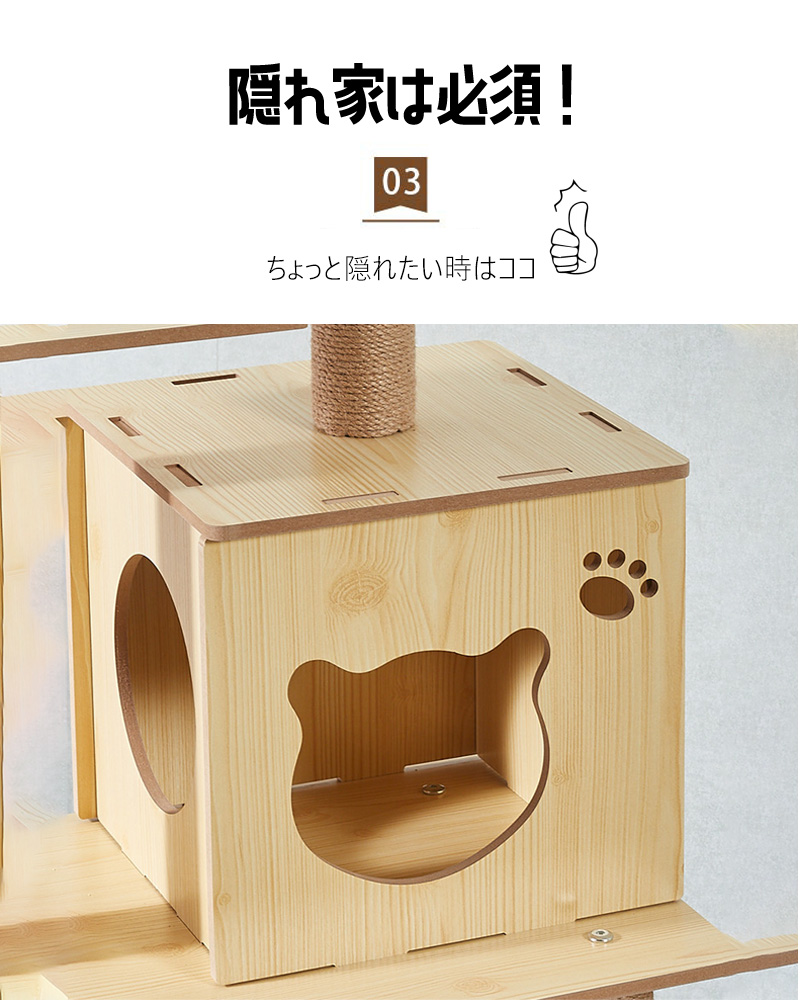 キャットタワー 木製 据え置き 大型 スリム 猫タワー 爪とぎ タワー