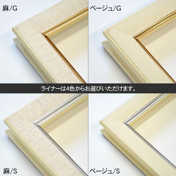 額縁専門店ないとう 油絵額縁 9586/シルバーグリーン P6号（410×273mm