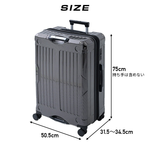 山善（YAMAZEN） 拡張式 スーツケース キャリーケース TSAロック 7泊8