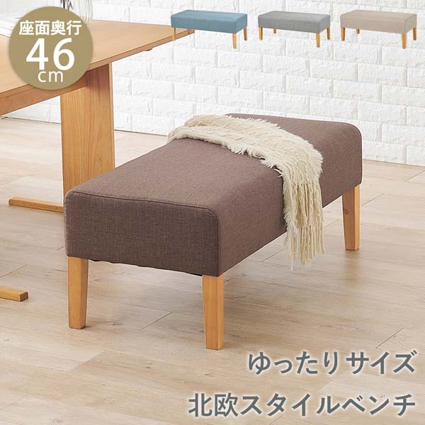 ダイニングベンチ ダイニングソファ ダイニングチェア : モダンな家具